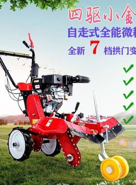 田园管理开沟机机小农用大葱培土机四驱前旋微GNA机耕汽油旋耕型