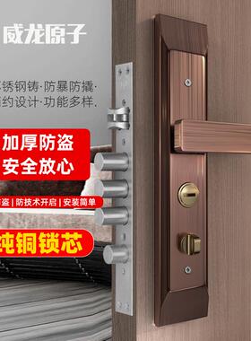 防盗383红古门锁整入户门通用型执手械锁大门机锁全铜超C级套室内