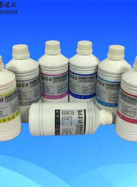 墨颂R200热转印烫墨MJH16190水兼容爱普0R2000S打印机热升华画墨