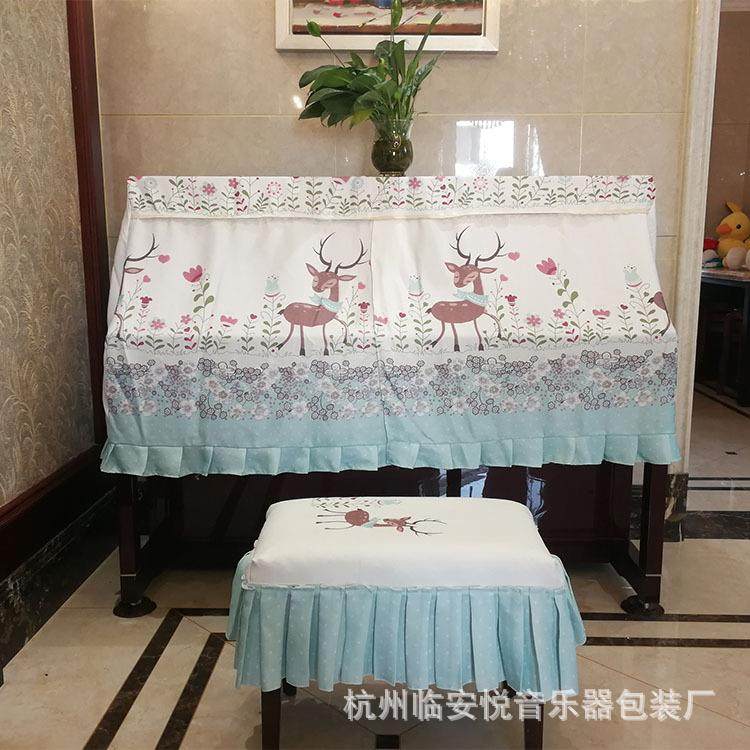 月琴罩艺卡钢琴套欧音式钢琴罩通钢琴半RAR罩防尘布罩凳罩,居家布艺,床头罩,淘宝优惠券,粉丝福利购,淘宝优惠卷