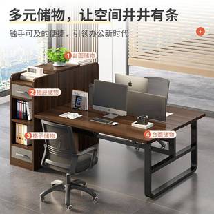 四人办公桌员工位易办室公桌椅组合简约现代位A505BN6职员桌椅简
