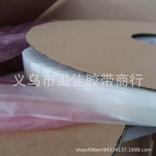冬季抗寒强封缄胶带奥粘同质PP自粘袋封口款用粘胶条se61alki佳ng