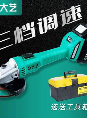 锂电充电手提无刷角磨机功大打功率多能电动式VUK切割抛光磨机