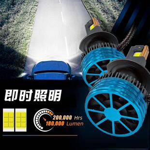 车DGLS三铜汽管led300瓦大L20功率车灯h7h41led灯远近一体H1车灯