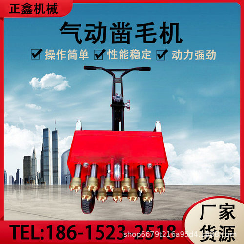 手持气动混凝土凿毛机桥面路面