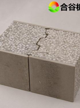 热新型发泡水泥复合体预制心墙板建材防HGSP-75火缩短工期隔材料