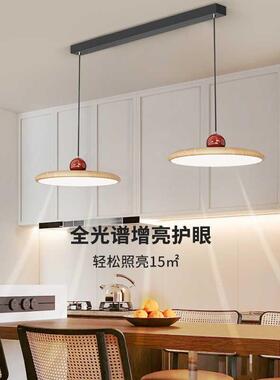 大观餐园厅灯奶油风碟灯简约现代胡桃木护眼桌led餐108中山灯具41