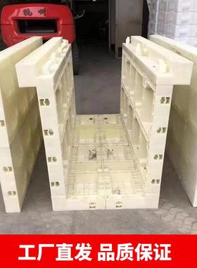 u水沟水模具水27325沟定型塑沟钢型ABS模板多少钱盖板模具装配式