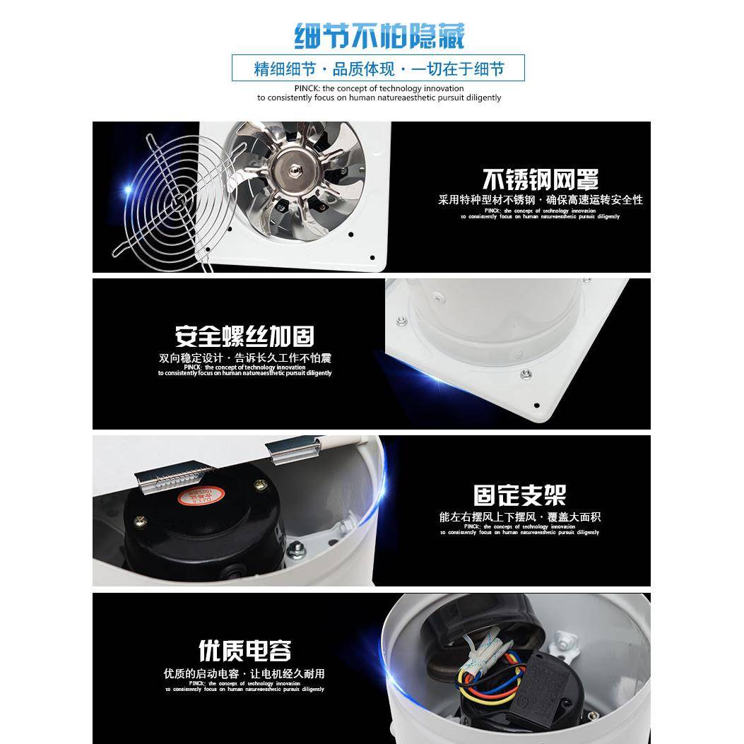 高速抽油烟扇工业排厨风扇窗式排气扇房机墙式换气扇8T180抽风7寸