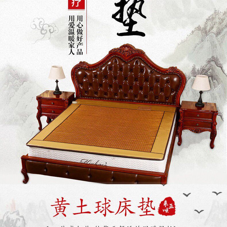 厂家直销钛赫磁光子能量床垫