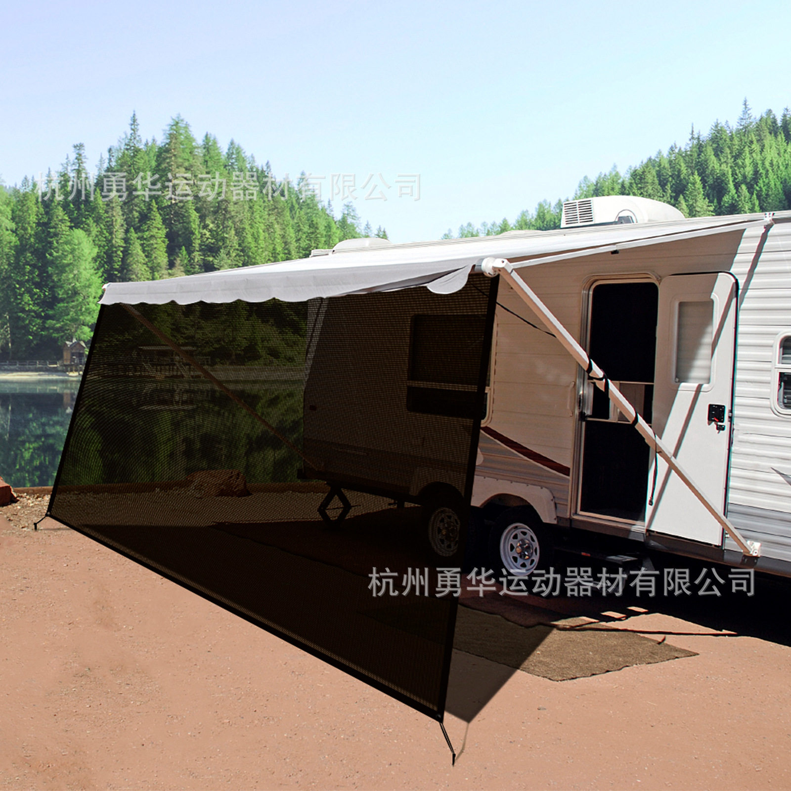 夏季房车遮阳挡正面9x15FT阻燃