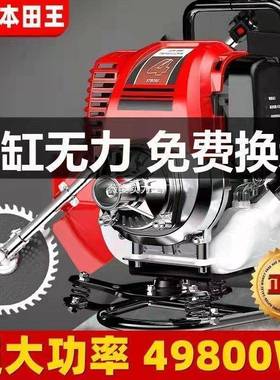 四冲程大功率割草机小打型家用多汽油割HTQ功草机草锄草能机除草