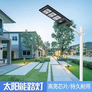 太阳一能太ZH 08灯solar农light遥控户外新村庭院照明阳能灯体化