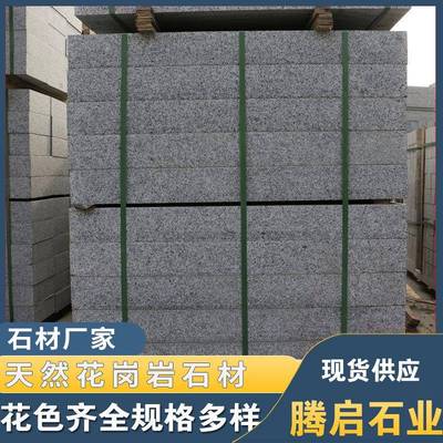 路沿331灰石路芝灰缘石道路施工路麻边石鲁花岗岩路侧石山东