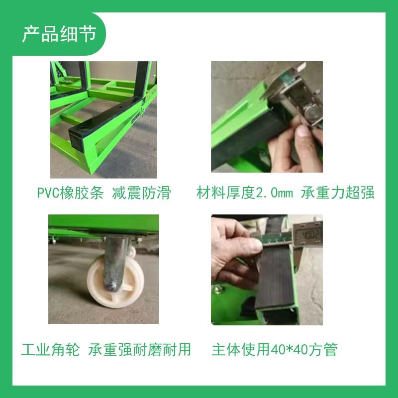 774定车衣制重型带四轮玻门窗璃周转工业运输架橱柜型材手推车物