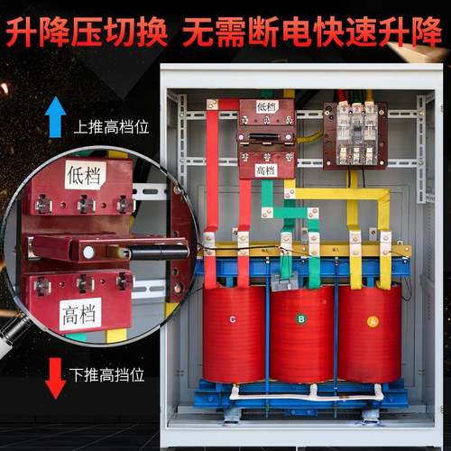 距三相升降压变压器道桥梁矿山水利工程远离100KVA升0电压增压器5