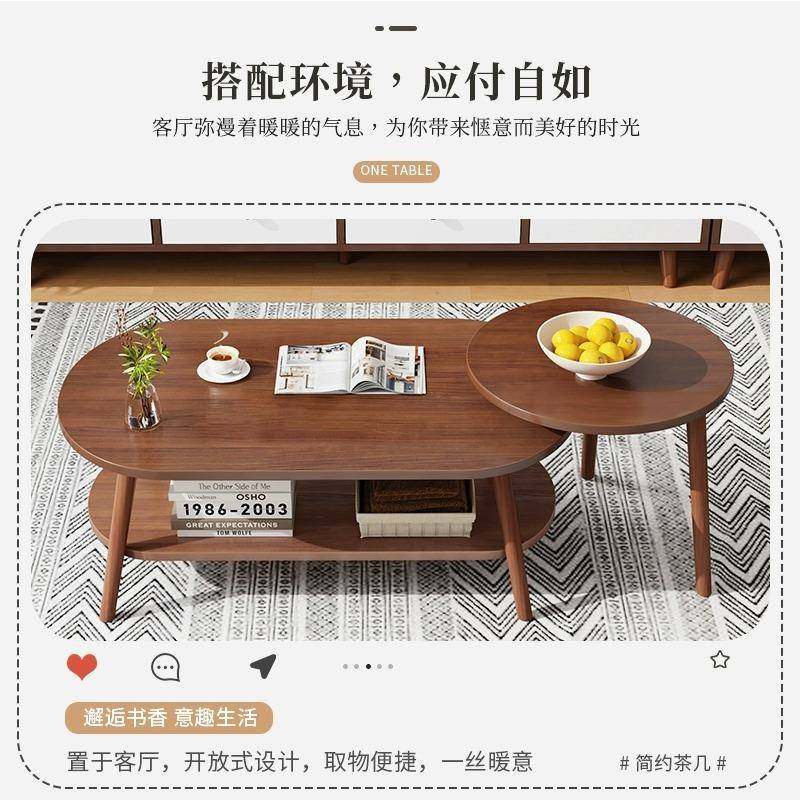 茶几户型现e01代简约小小桌子小几客茶厅家用创意沙发边几小组合