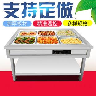 不保锈31钢商用电热保温饭台浏阳售蒸菜台头温台包子保温柜售菜馒