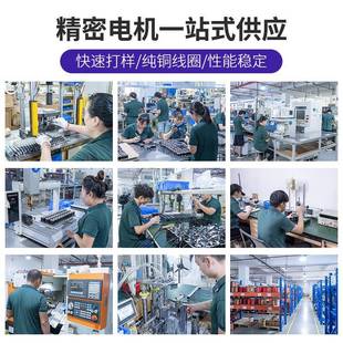 7D4417 打印机步进 07进步公电883机办多5功能一体机步进电机针式