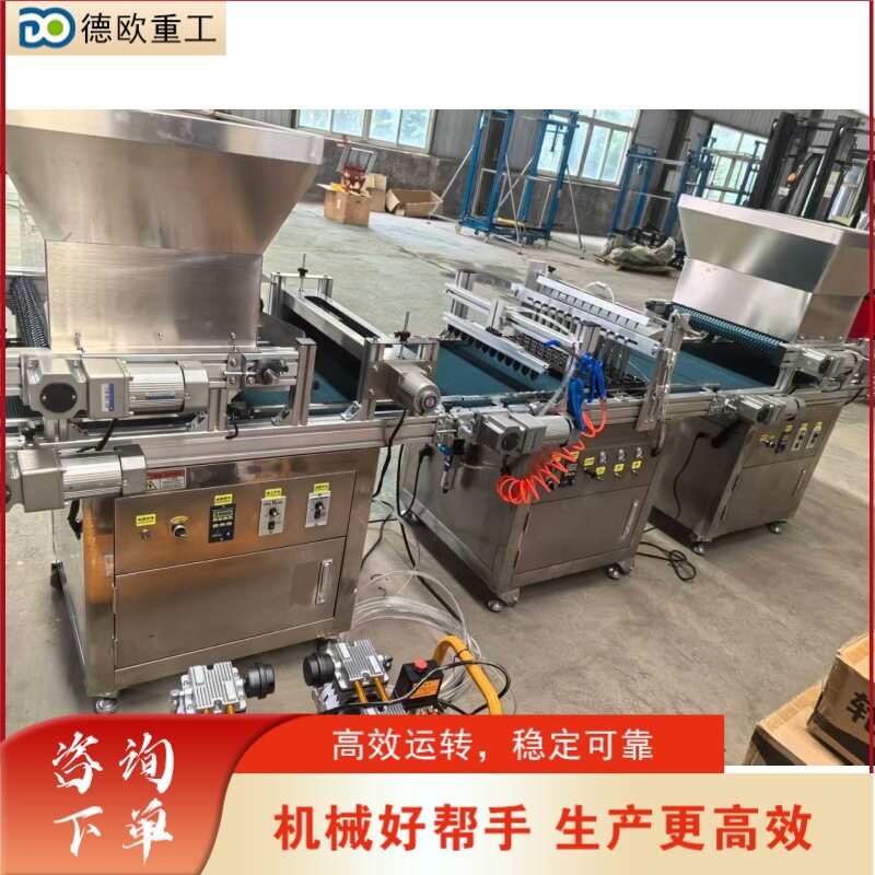 全自动穴盘育苗机一次完成播种