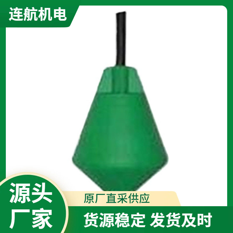 法国ATMI浮动液位开关