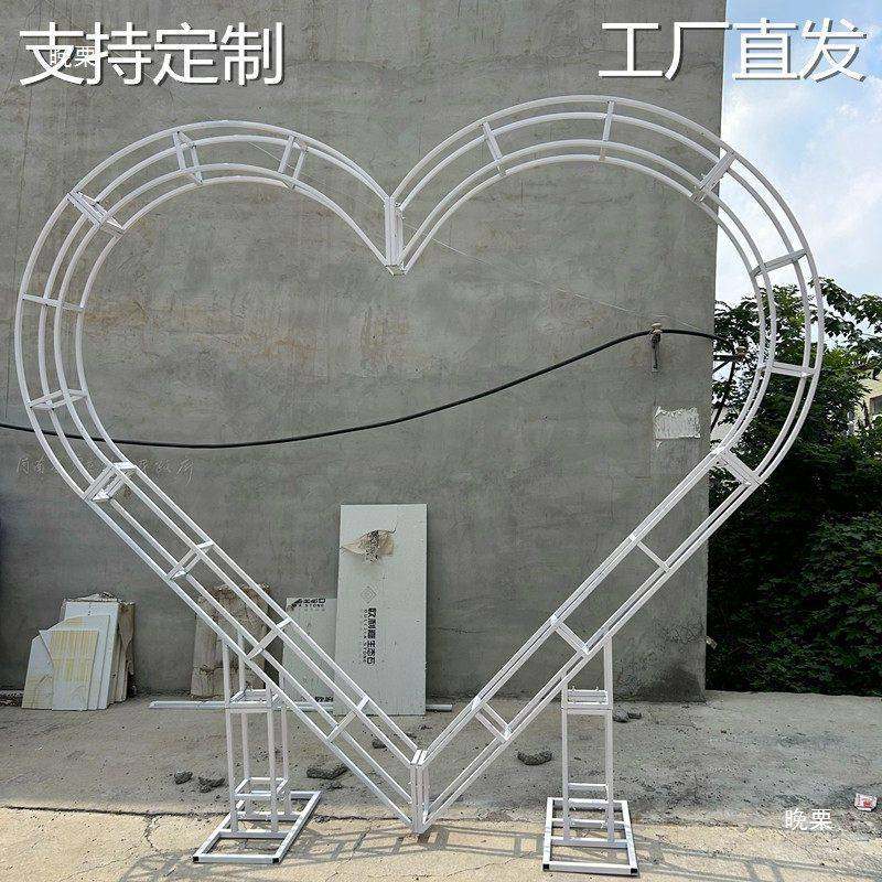 户外巨型爱架铁饰艺桁道具饺子商场演出活心动秀t$*&hhlo心形装拱,节庆用品/礼品,陪嫁用品套装,淘宝优惠券,粉丝福利购,淘宝优惠卷