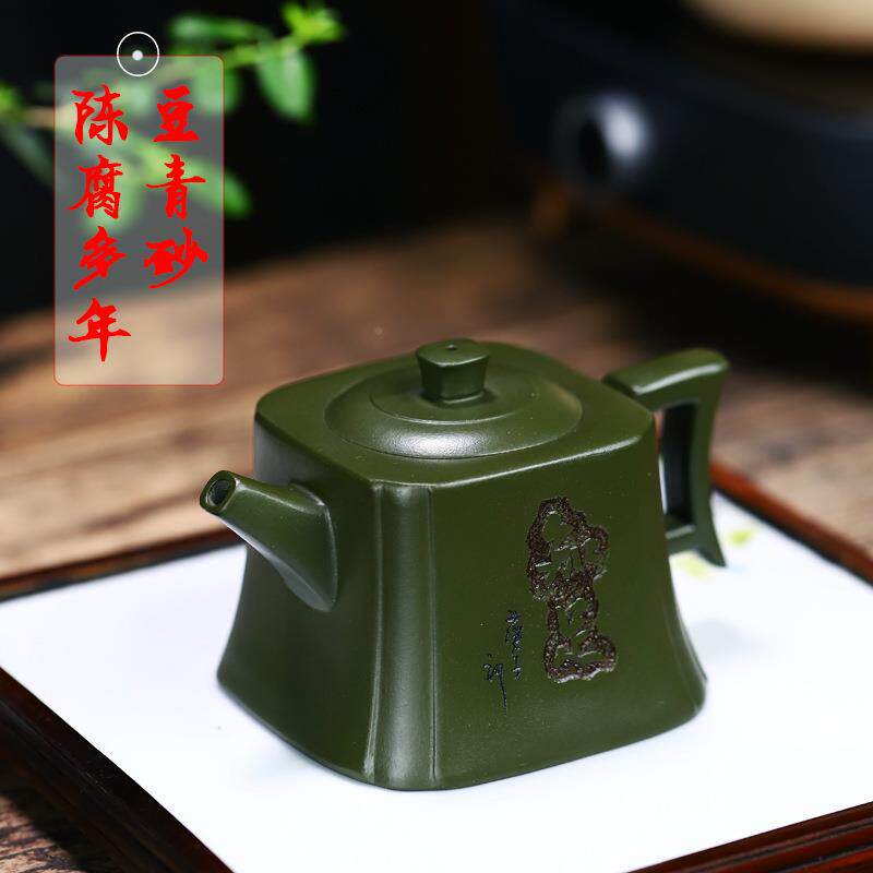 宜兴工紫砂壶陈20210901腐手多年豆知青砂易包名作足常浆乐出水暴