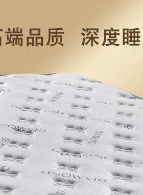 卡尔森MLG席梦思垫床垫2cm厚双人1米8海绵弹簧透气双人床垫弹5簧