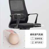 办808S黑胶工公家用办椅子舒适公久坐护椅腰人体程学座椅靠背升降