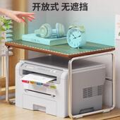 打印置物架办公室桌面双层复机收20920638纳柜工印机位多文件功能