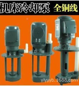OB/D/5JBCBA机床冷却水泵，AB-2型QEQ单相电泵，三相水泵，冷却油
