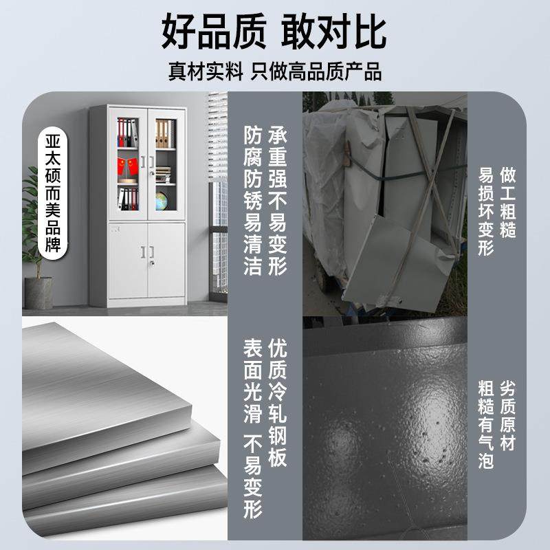 985铁钢制文件资档案柜办公室斗带锁二铁皮书柜家料用工具柜子储,商业/办公家具,办公储物柜,淘宝优惠券,粉丝福利购,淘宝优惠卷