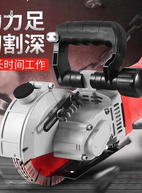 锋迈开凝槽机一次电成型无尘混223土墙体挖槽切机开槽机割水安麦