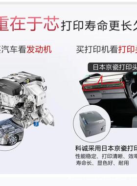 G500诚UGG500U（25印30U条码打机铜版纸不科干胶标签打标机