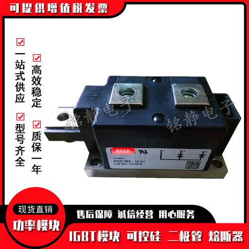 可控硅MCC500-30io7MCC519500-36i5oMCR500-30i7o7MCR00-36io7