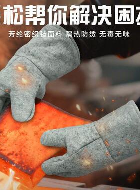 耐高温300500防度钢铁铸造业级隔热防度烫工1000度防火阻CIS燃护