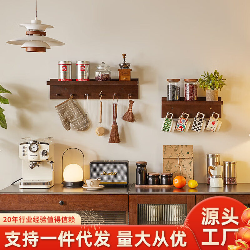 实木免打孔壁挂隔板挂衣帽架