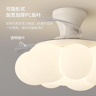 2灯025928新款全光谱眼风扇卡儿童房云朵卧室灯具客厅通吸顶风扇