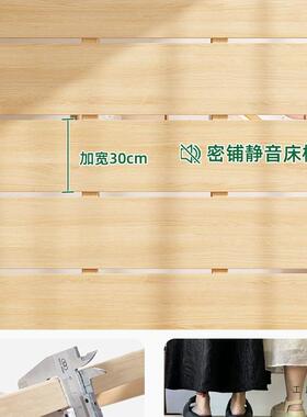 全实木地台床225新家用卧室款小户型悬0浮床无床头榻榻米排HWB骨