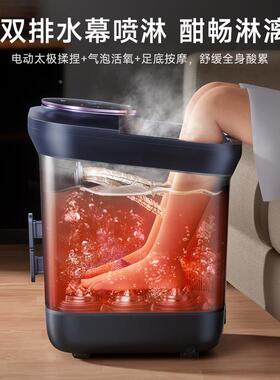 VTT智泡脚恒桶高深全自动能盆电动按摩足浴829B盆加热家用温洗脚