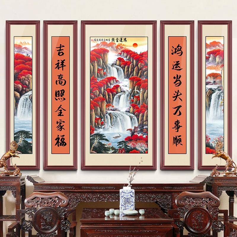中堂画客厅挂画五家联农村堂饰屋装ZTH-003挂画山对水壁画堂大堂