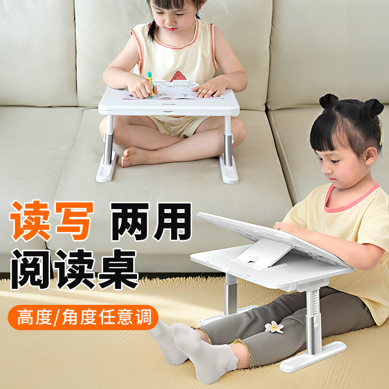 派凡儿童升降可调阅读支架小桌