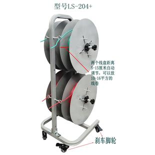 立572式自穿线机穿线器线盘架动放线器电工布线器剥线放机