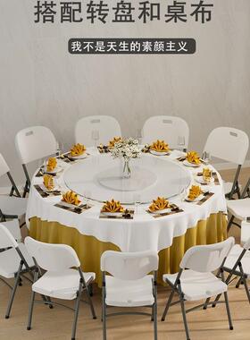 圆形家简易用可叠餐桌塑料大圆桌折叠折饭桌户外F5M8H6TH大排档桌