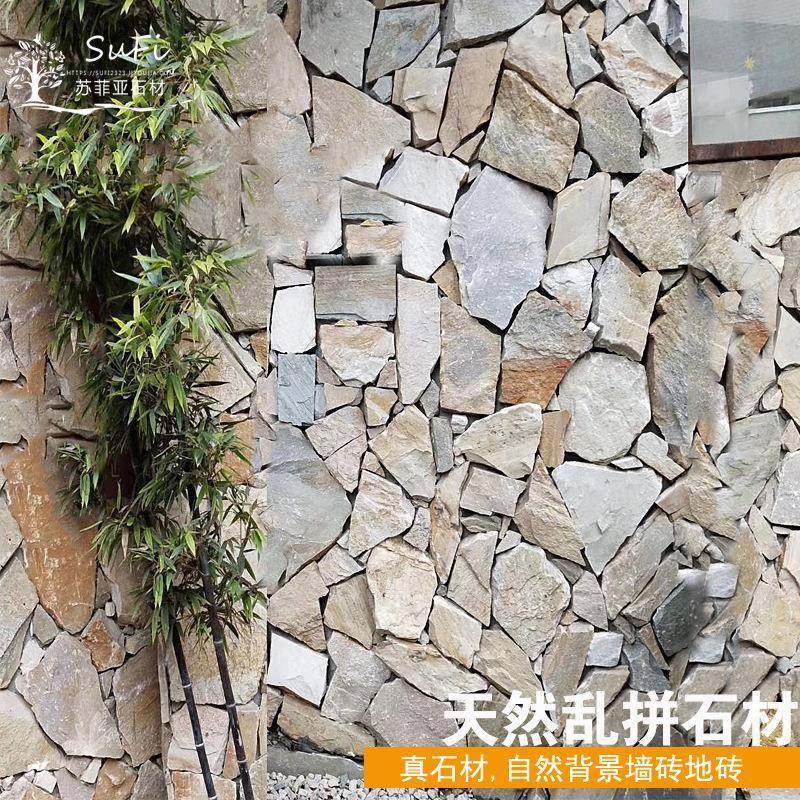 石块庭砖园散毛内外垒墙石材外269墙墙花园庭院地别墅内外墙外砖