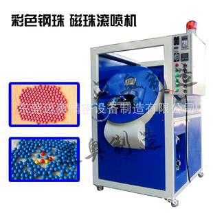 厂家直喷销小烤五金配件滚喷机塑料卡扣漆漆机自动喷Z 16漆烤漆机