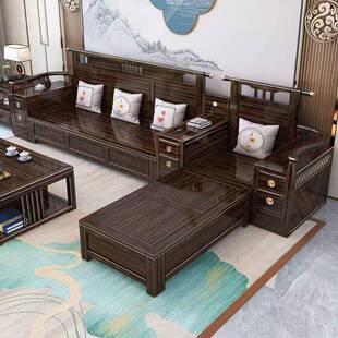 乌金木RDB全用实木沙发组轻奢中合国风现代具储物家客厅新中式家