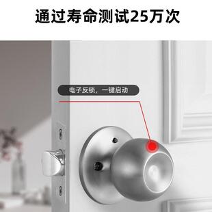 球指3纹锁球形能锁智办公室指纹锁房门室形内办公室智能门锁智能