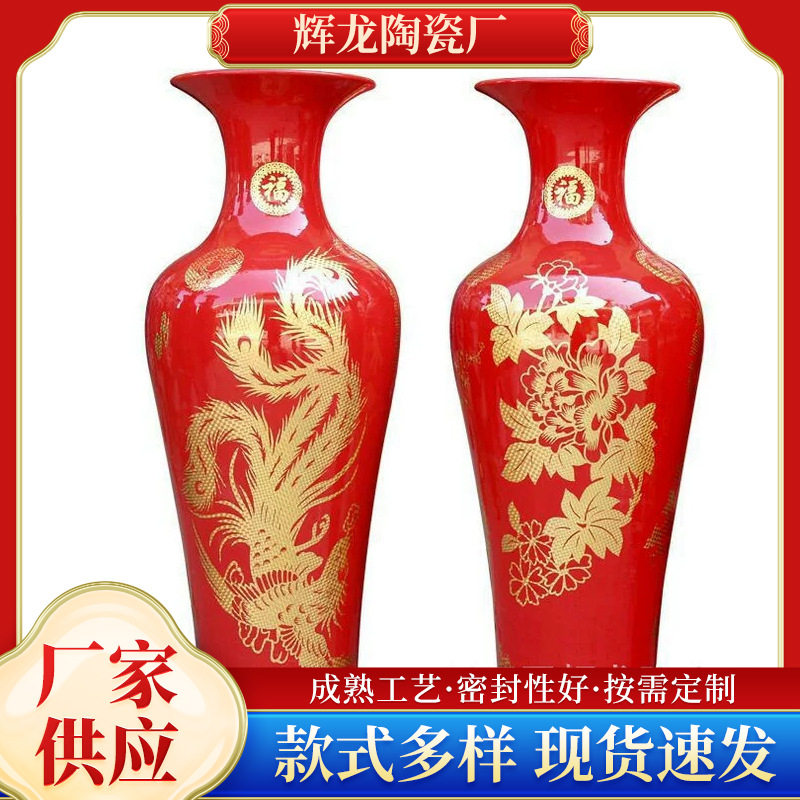 景德镇陶瓷中国红大号花瓶仿古落地大花瓶酒店客厅摆件装饰厂家