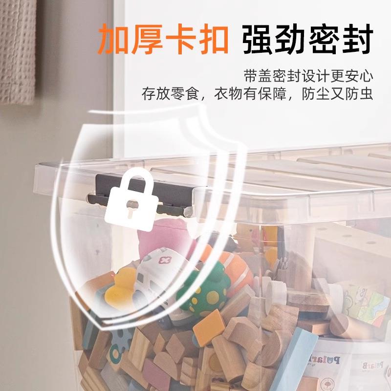 茶花塑料大容量收纳箱透转明大箱号家889衣服储物玩具收用盒整理